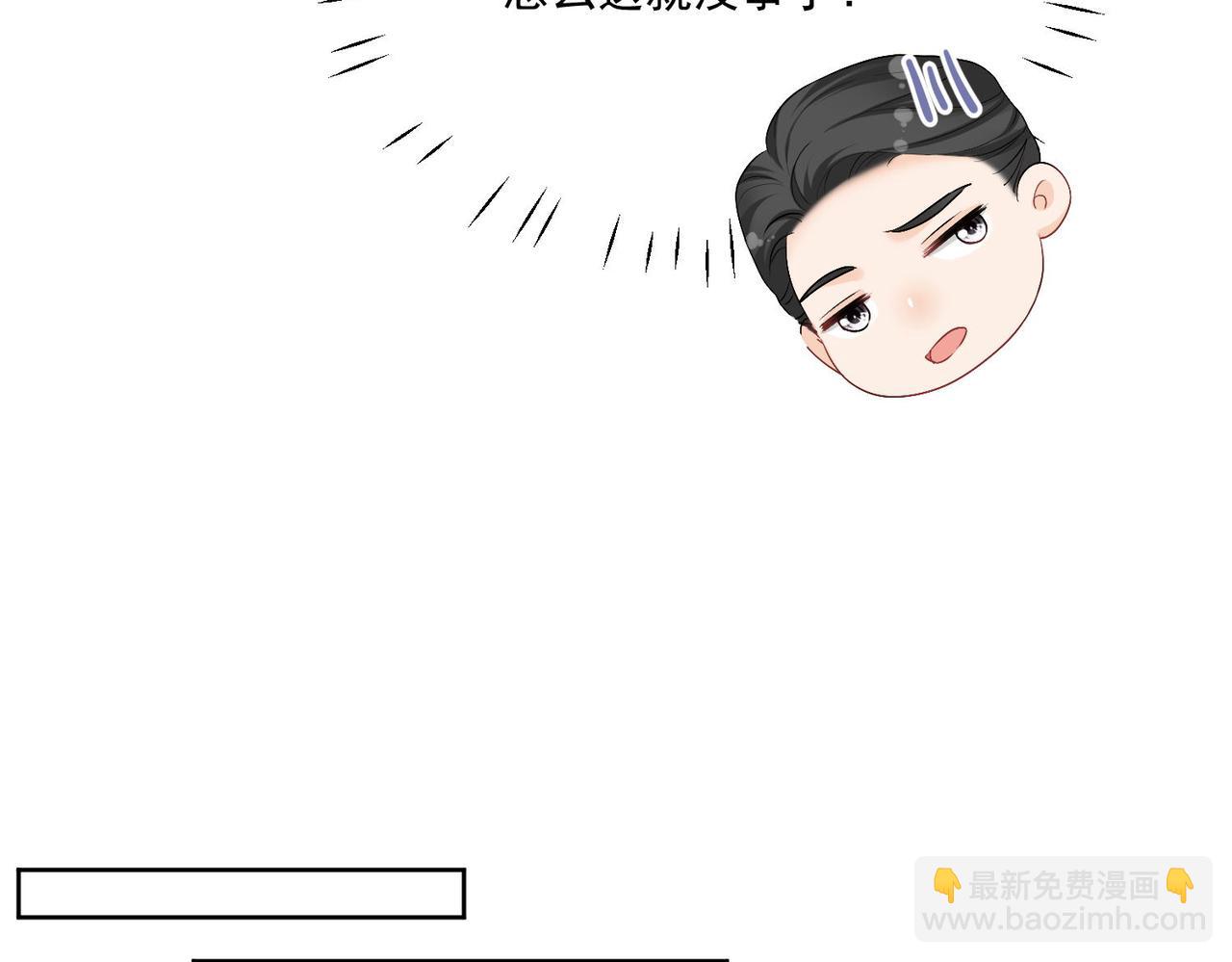 第三十八话小奶狗的双重面孔(1/2)-第38话