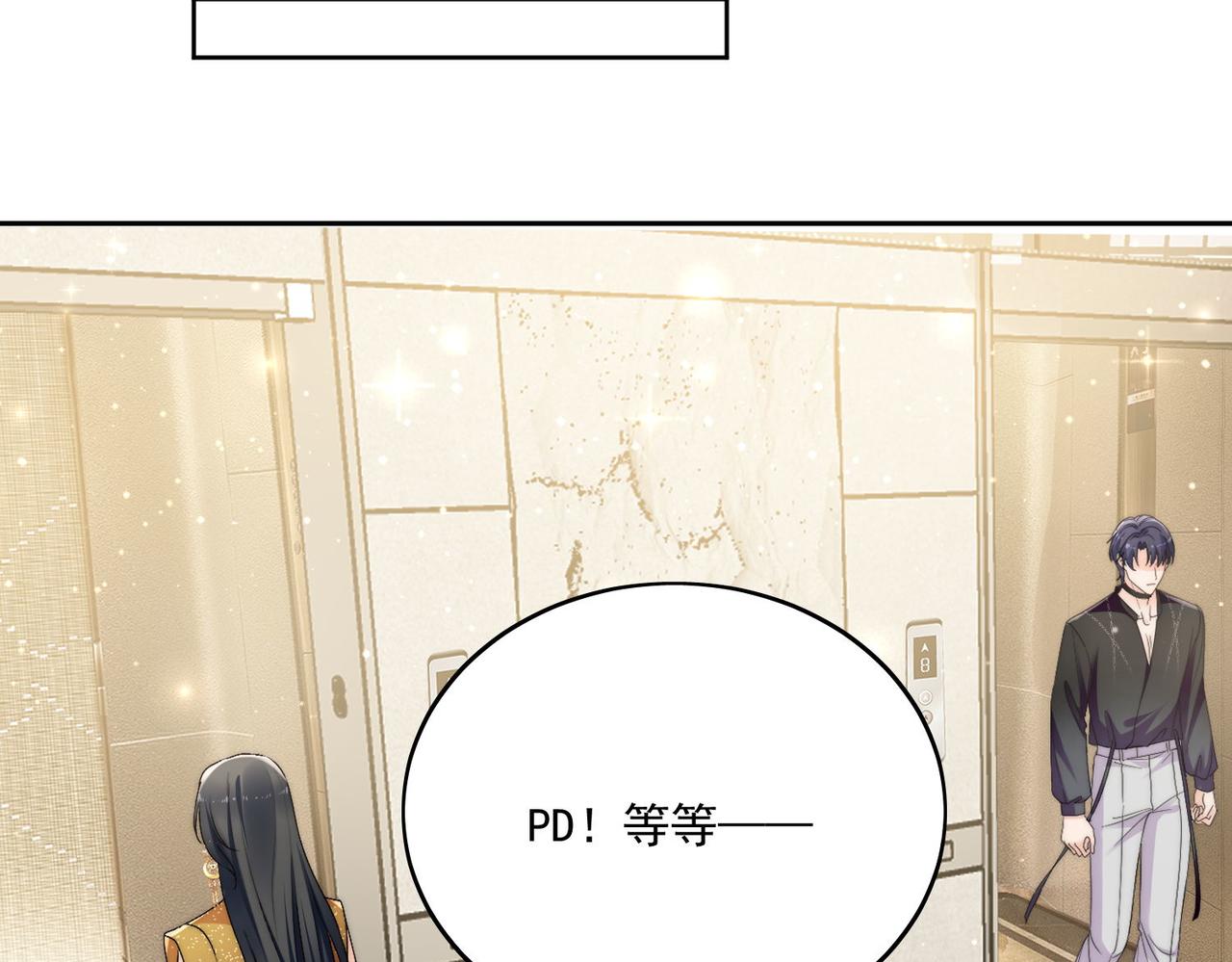 第三十八话小奶狗的双重面孔(1/2)-第38话
