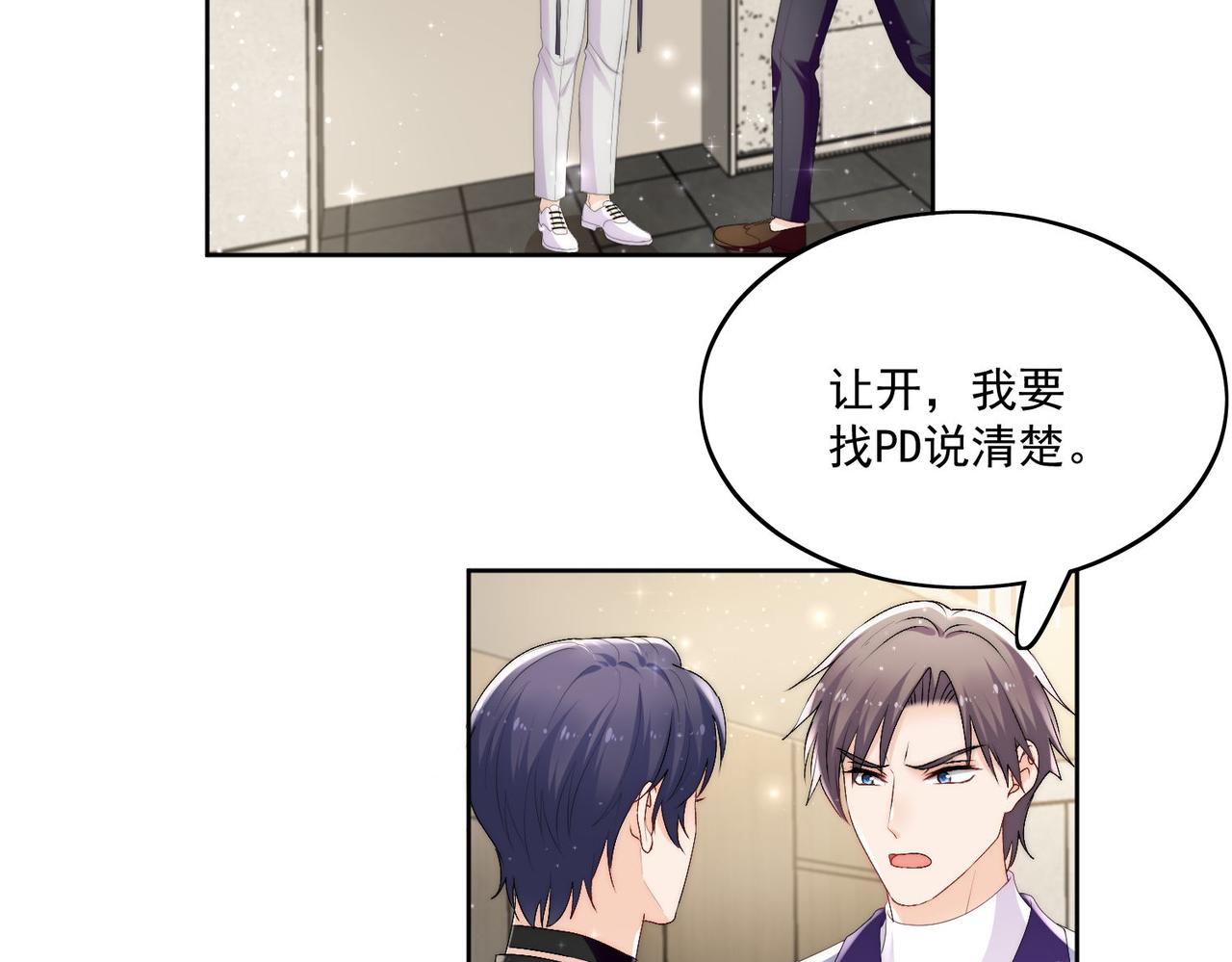第三十八话小奶狗的双重面孔(1/2)-第38话