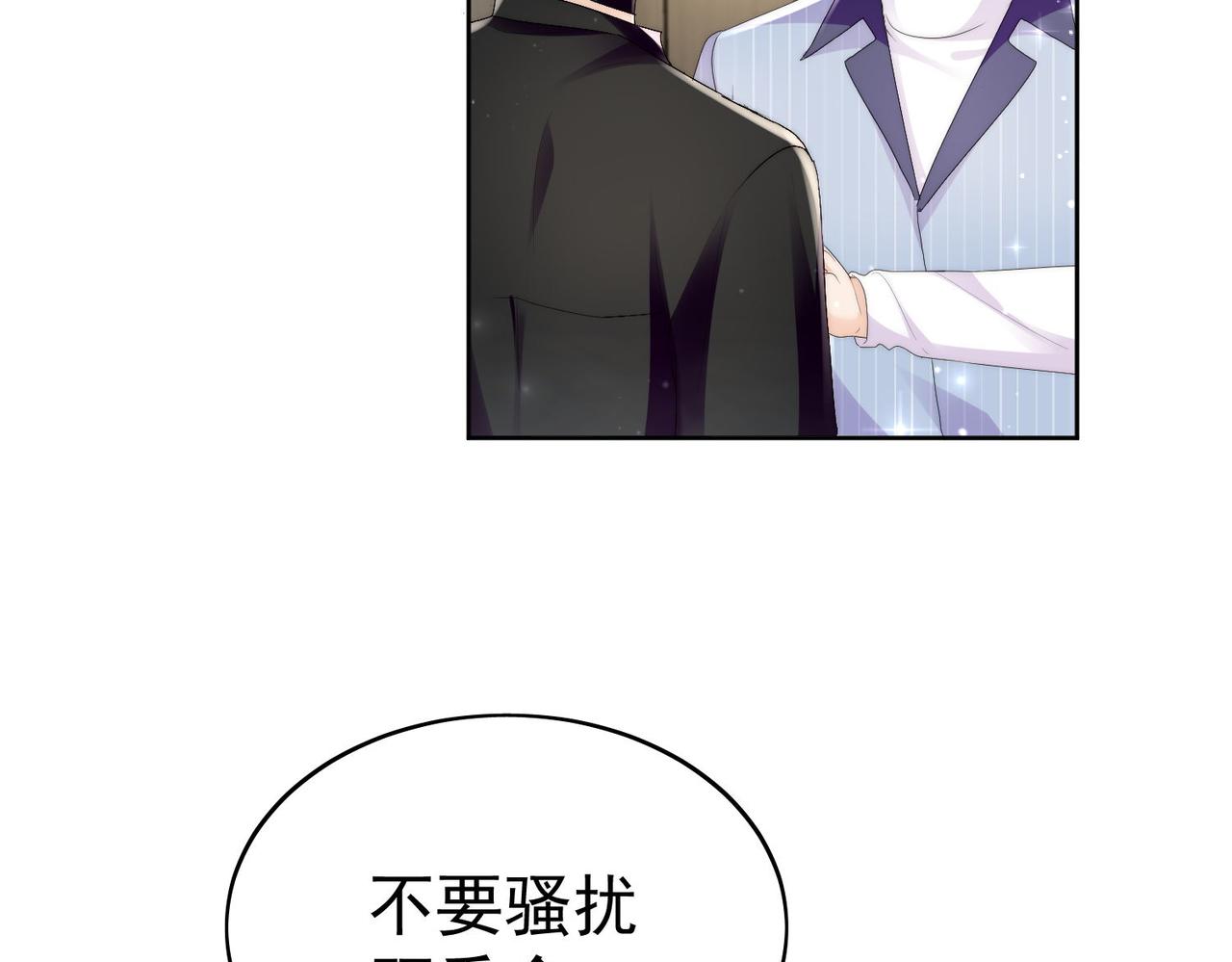 第三十八话小奶狗的双重面孔(1/2)-第38话