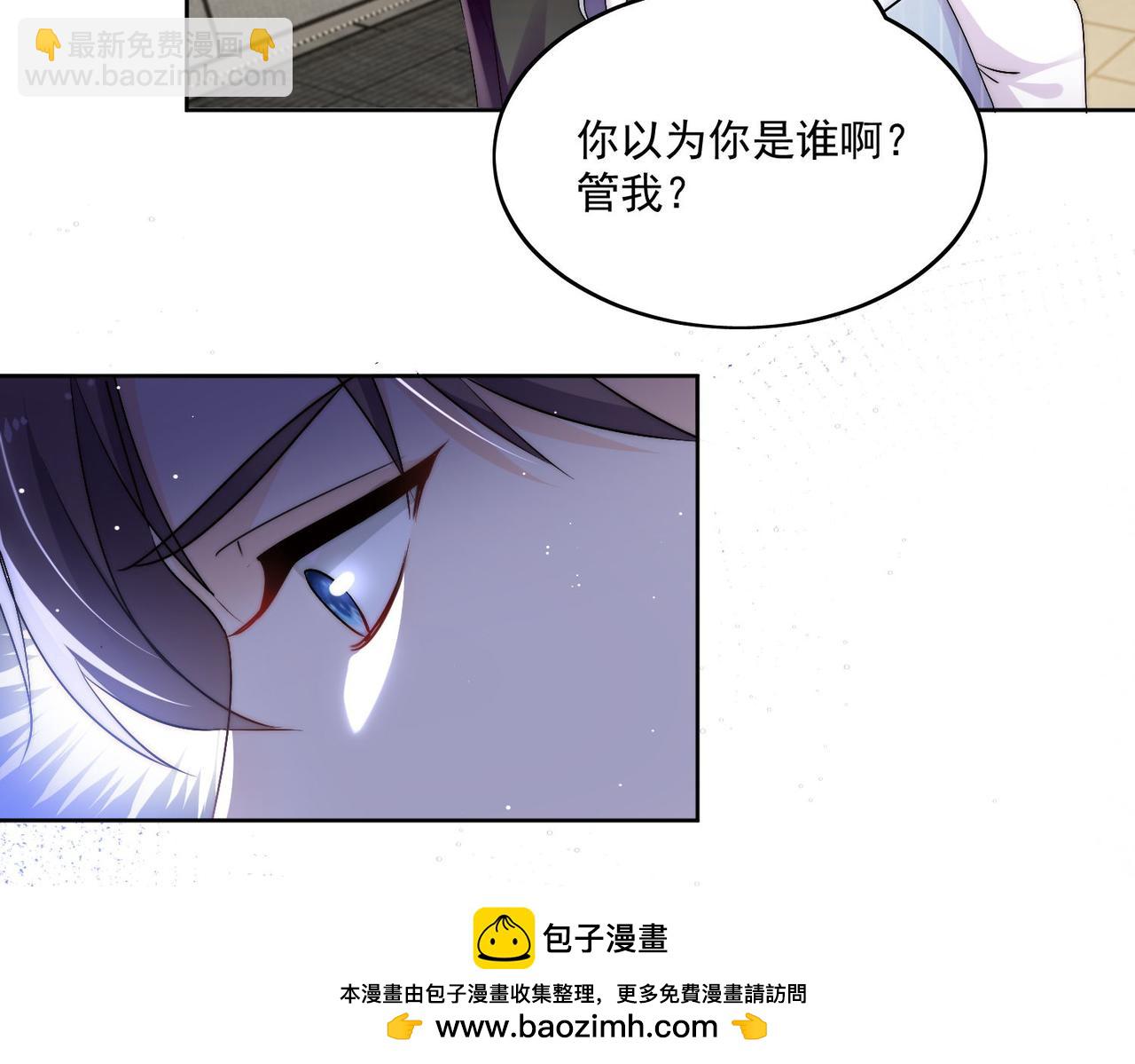 第三十八话小奶狗的双重面孔(1/2)-第38话