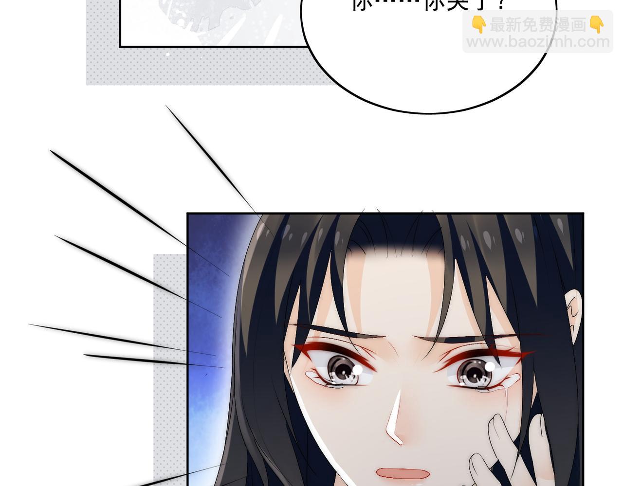 第四十话小三可是不好当呐(1/2)-第40话