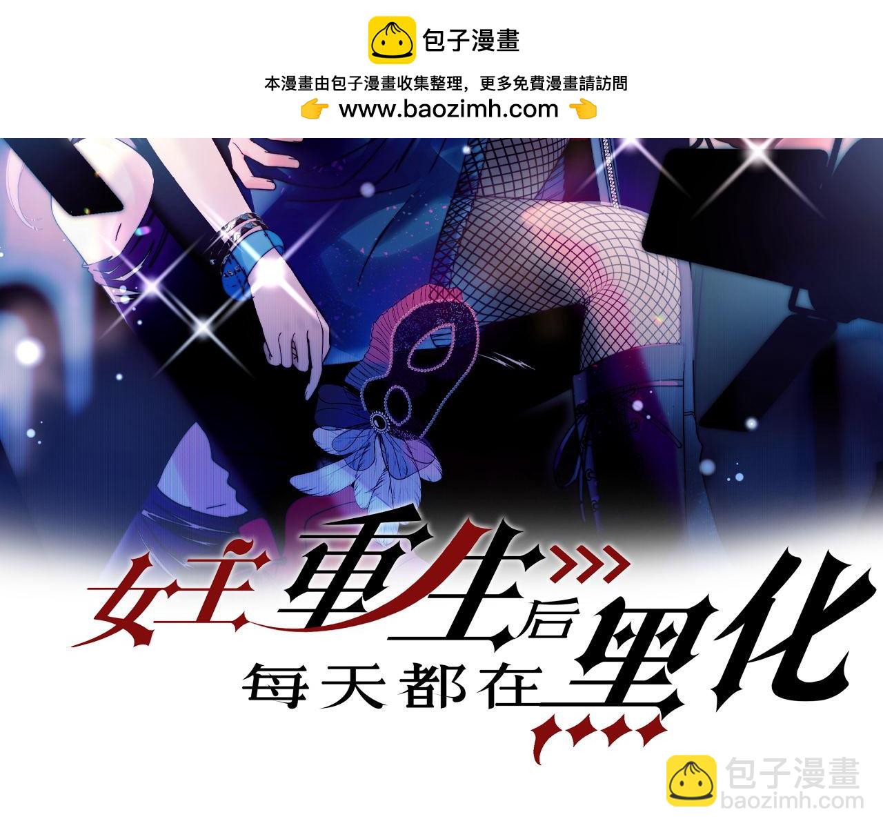 第四十话小三可是不好当呐(1/2)-第40话