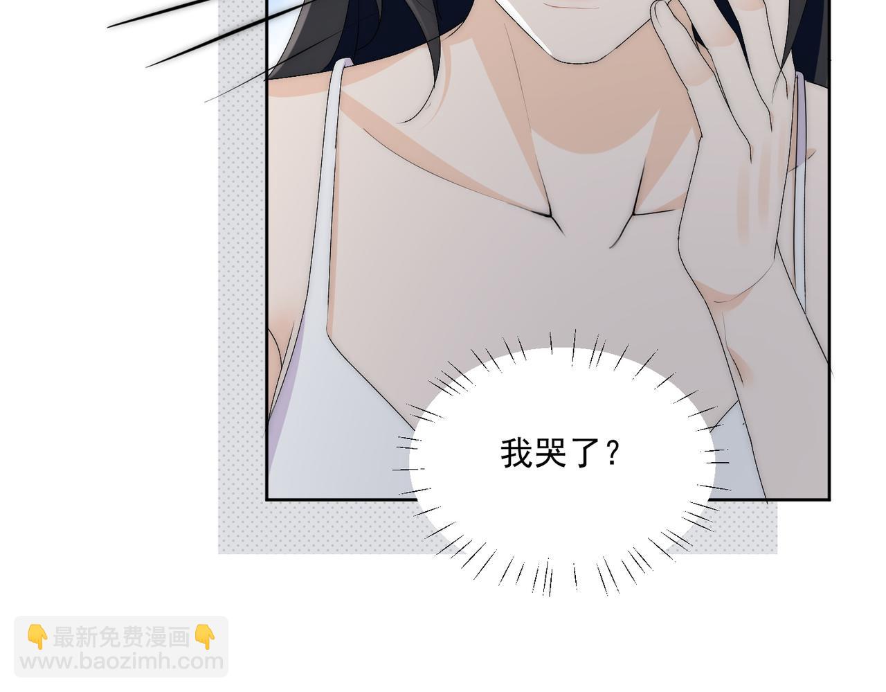 第四十话小三可是不好当呐(1/2)-第40话