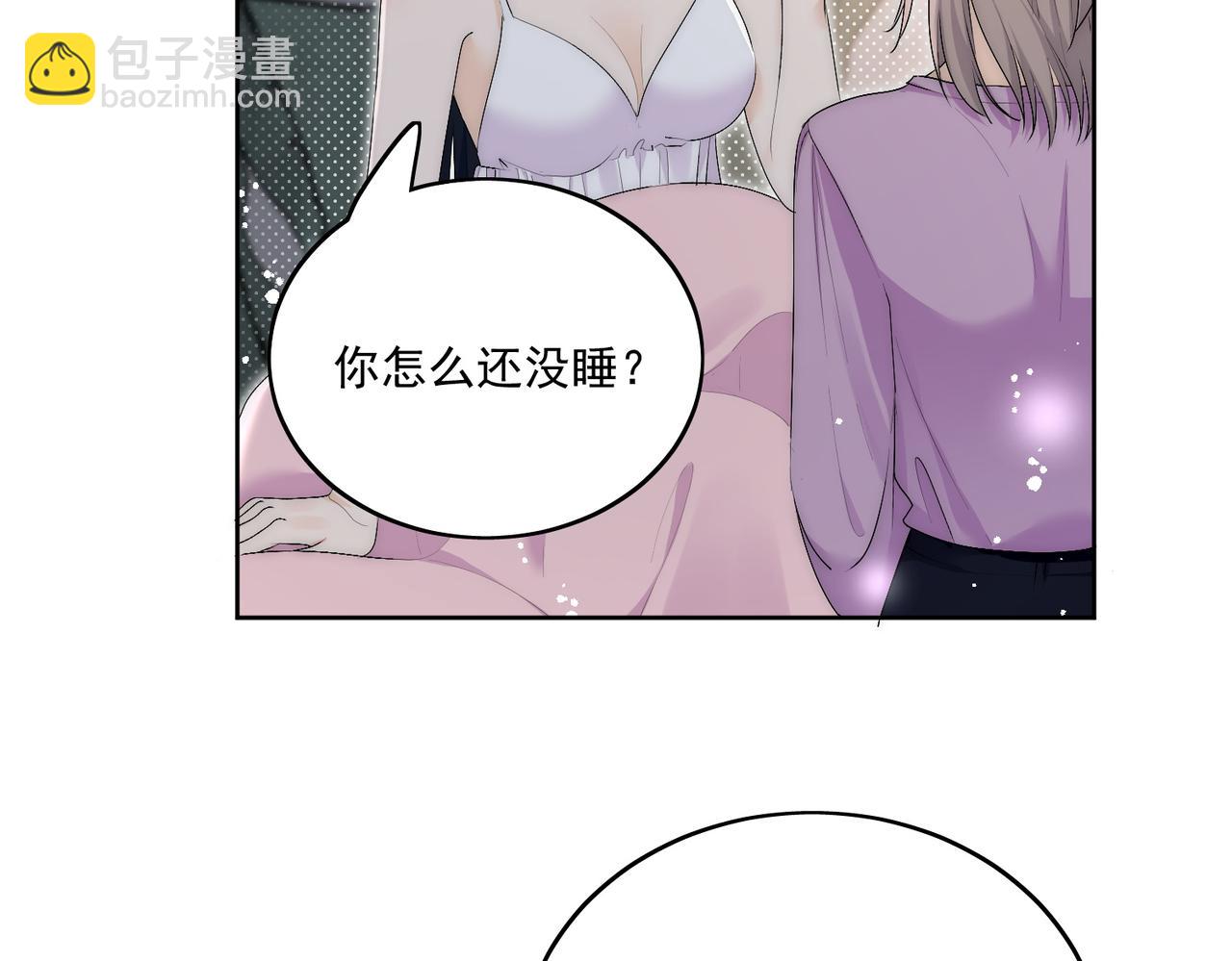 第四十话小三可是不好当呐(1/2)-第40话