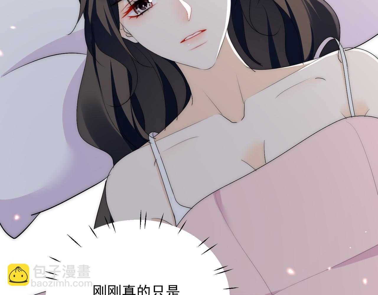 第四十话小三可是不好当呐(1/2)-第40话