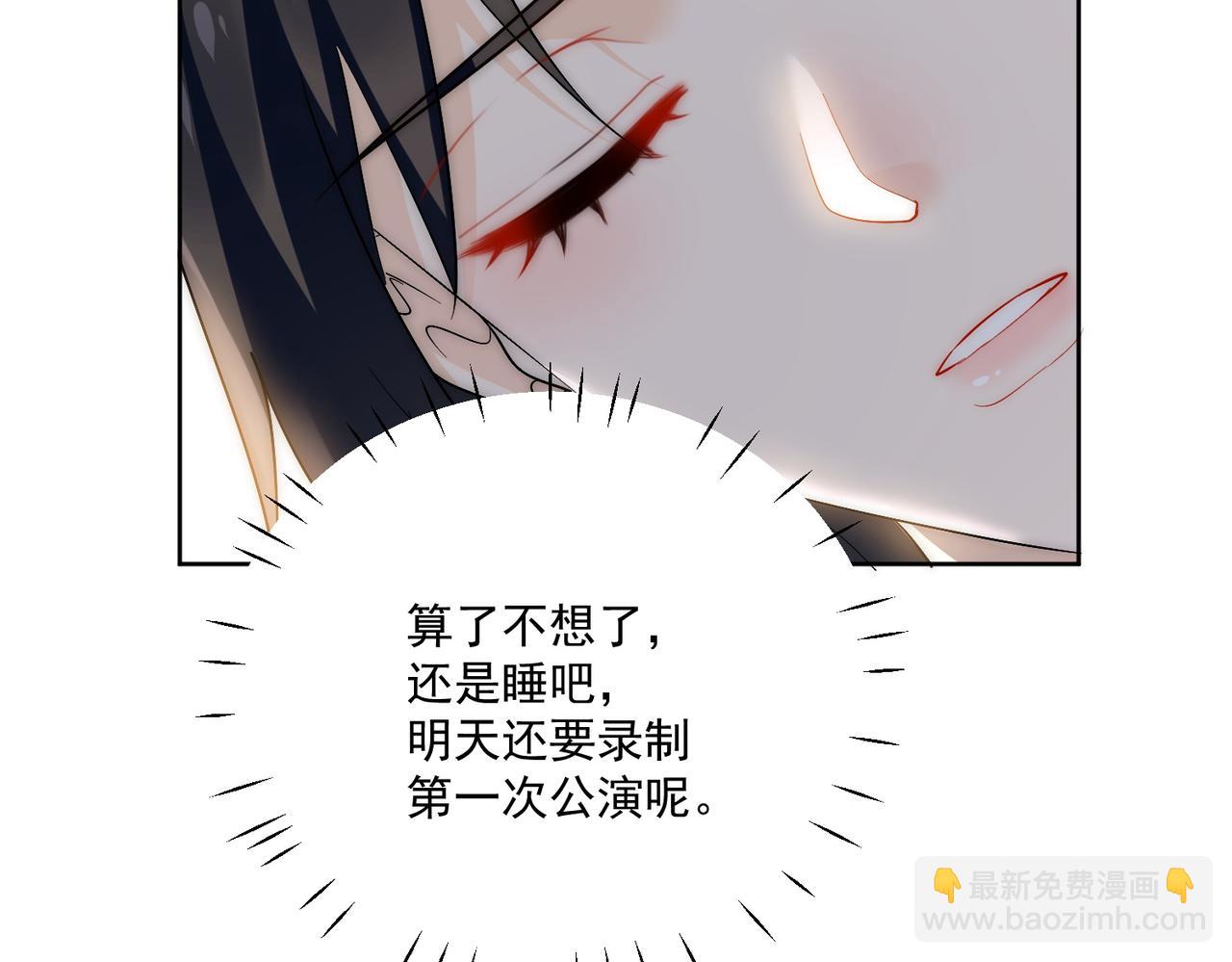 第四十话小三可是不好当呐(1/2)-第40话