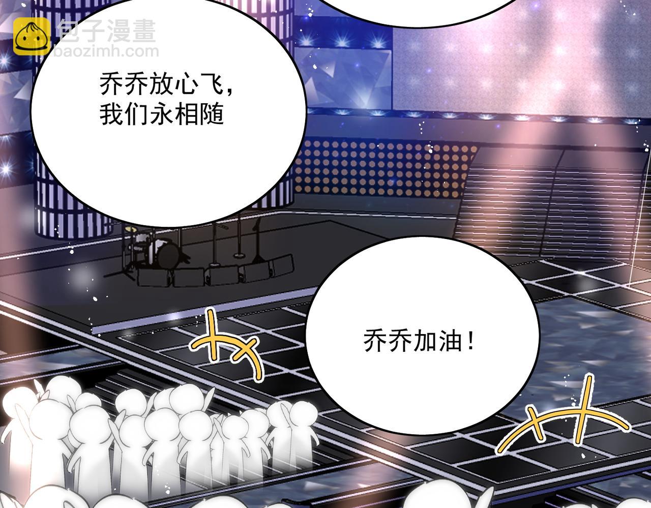 第四十话小三可是不好当呐(1/2)-第40话