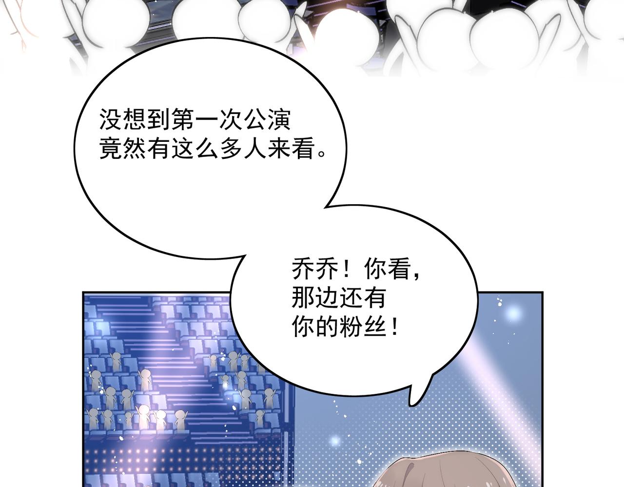 第四十话小三可是不好当呐(1/2)-第40话