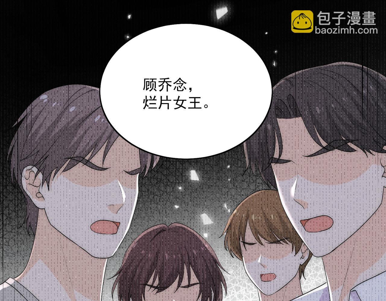 第四十话小三可是不好当呐(1/2)-第40话
