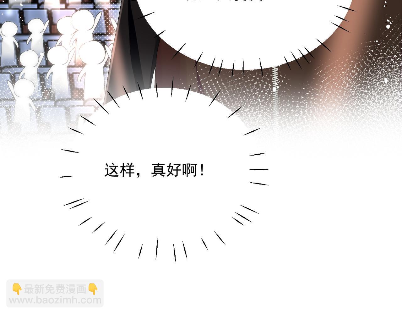 第四十话小三可是不好当呐(1/2)-第40话