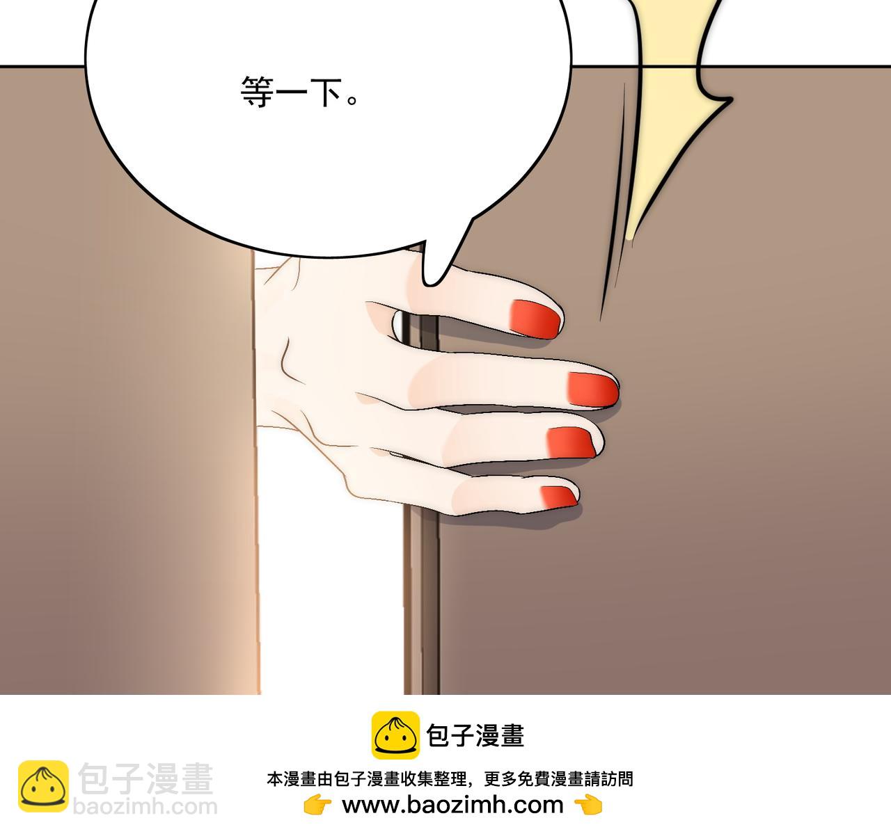 第四十话小三可是不好当呐(1/2)-第40话
