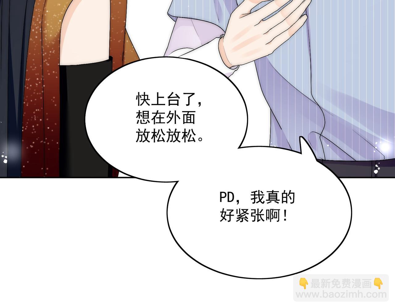 第四十二话奶狗又英雄救美啦(1/2)-第42话