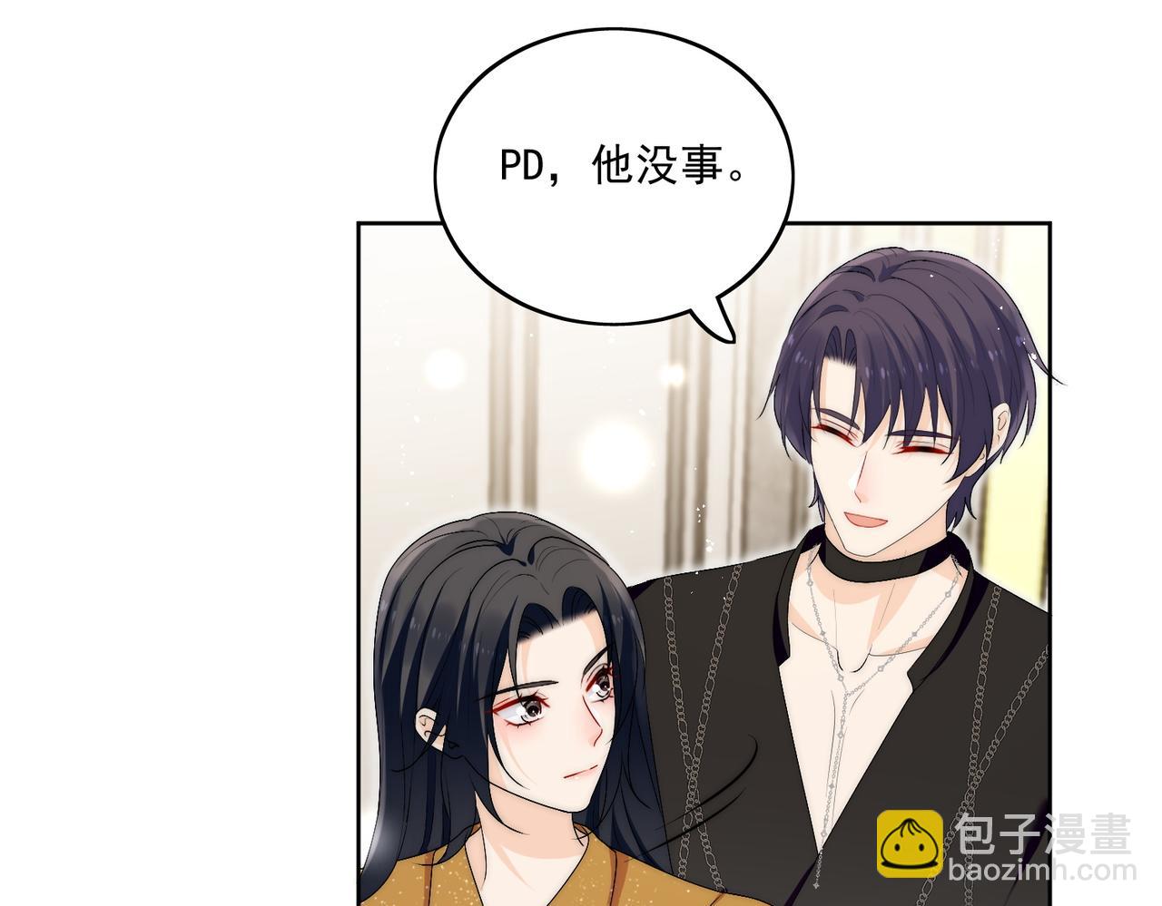 第四十二话奶狗又英雄救美啦(1/2)-第42话