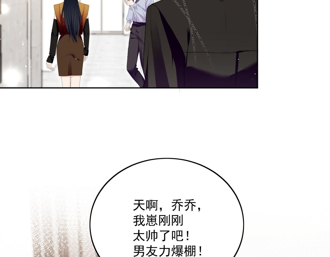 第四十二话奶狗又英雄救美啦(1/2)-第42话