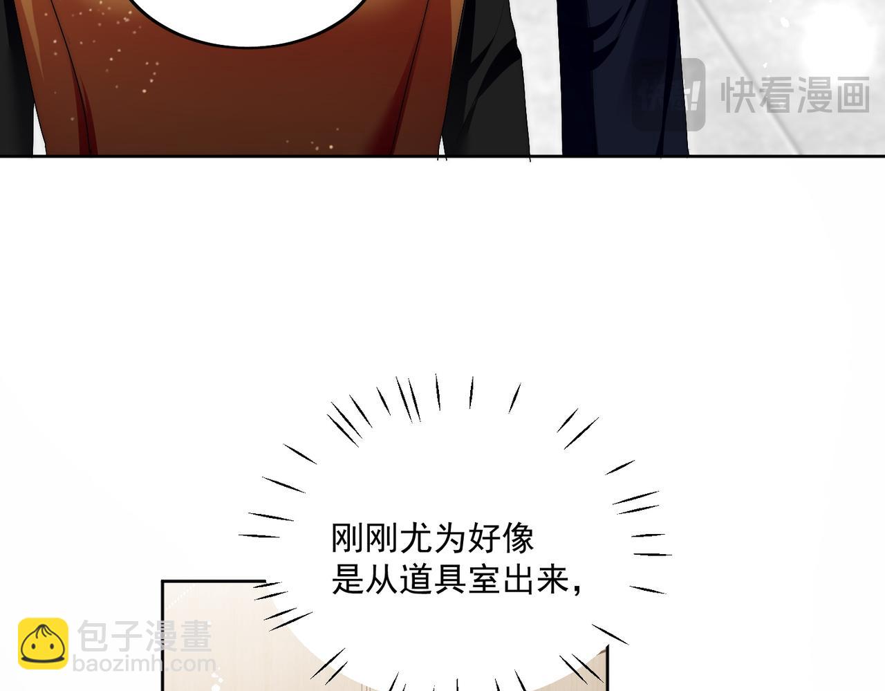 第四十二话奶狗又英雄救美啦(1/2)-第42话