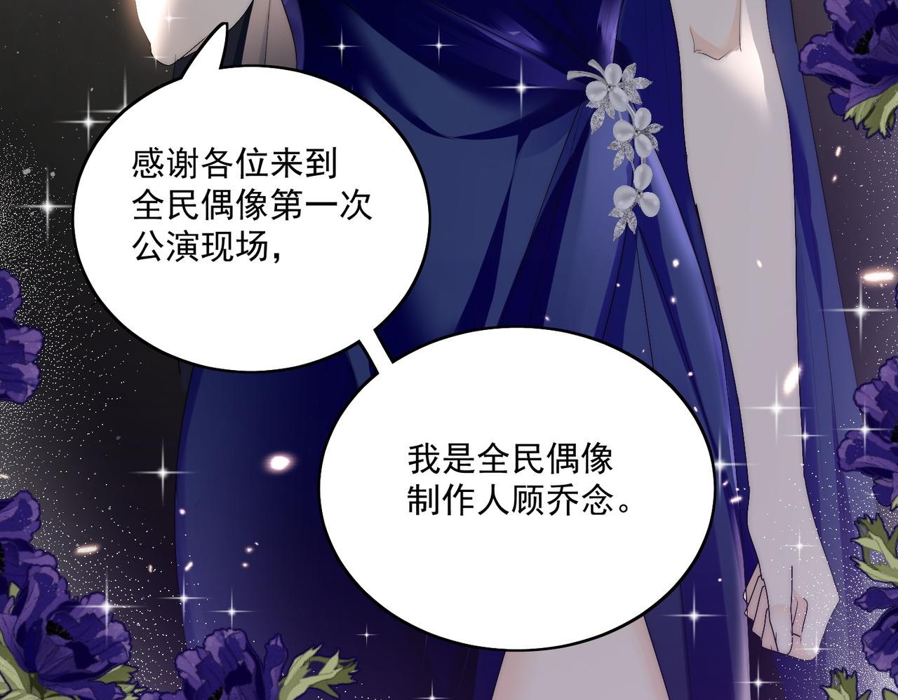 第四十二话奶狗又英雄救美啦(1/2)-第42话