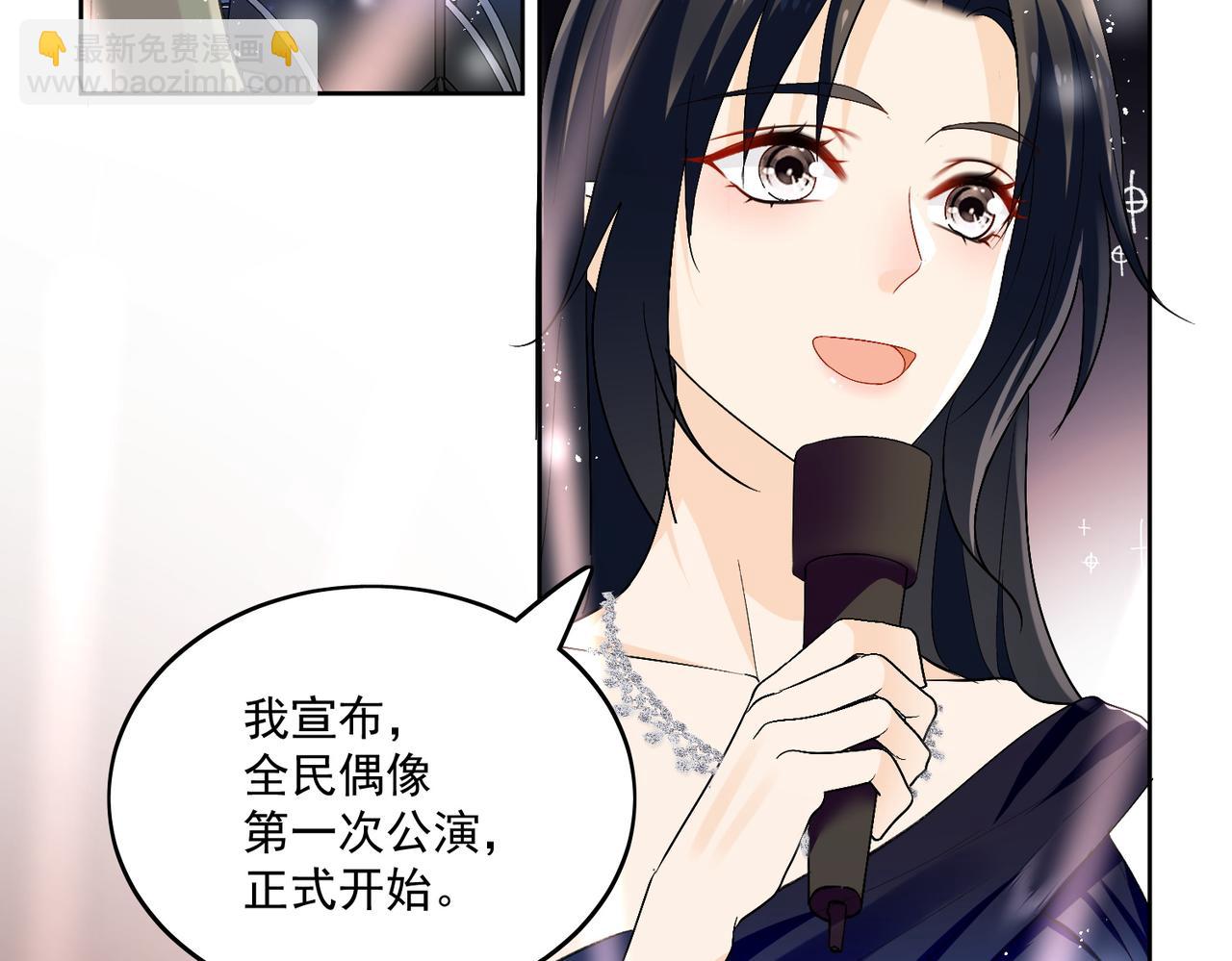 第四十二话奶狗又英雄救美啦(1/2)-第42话