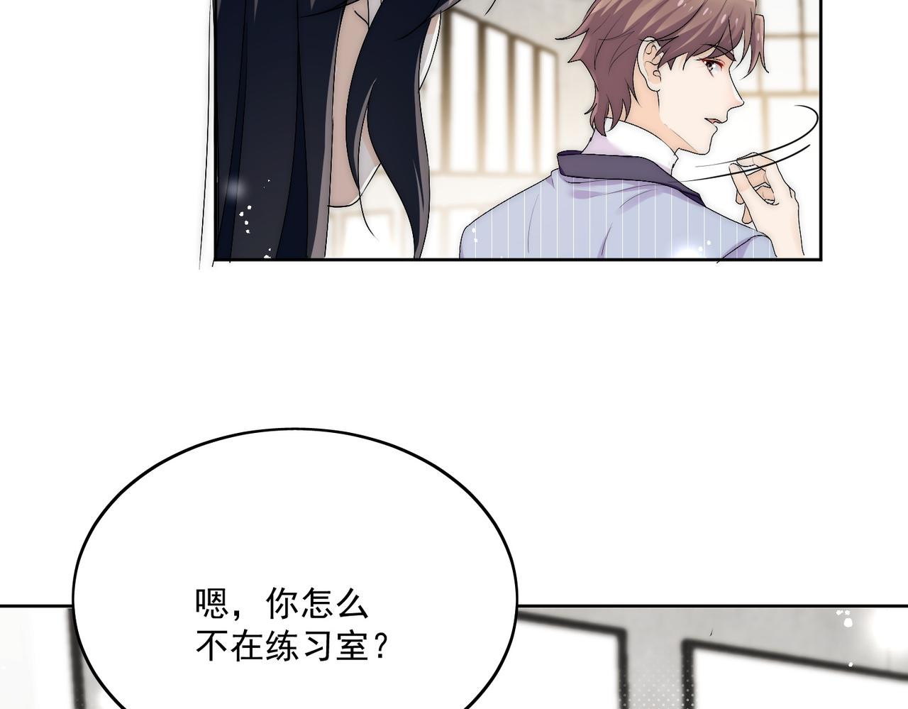 第四十二话奶狗又英雄救美啦(1/2)-第42话