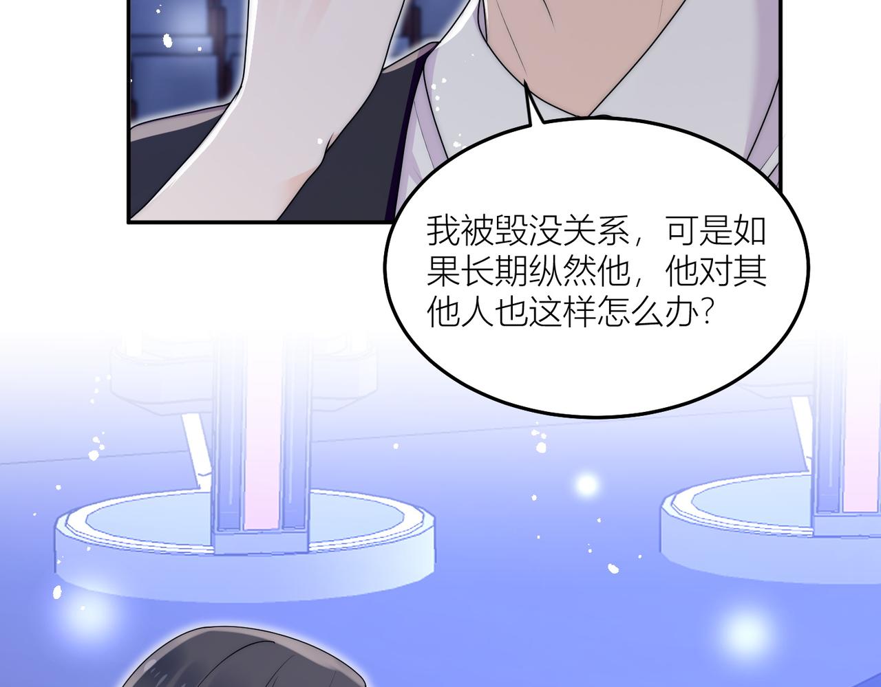 第四十四话护奶狗的姐姐泰酷辣(1/2)-第44话