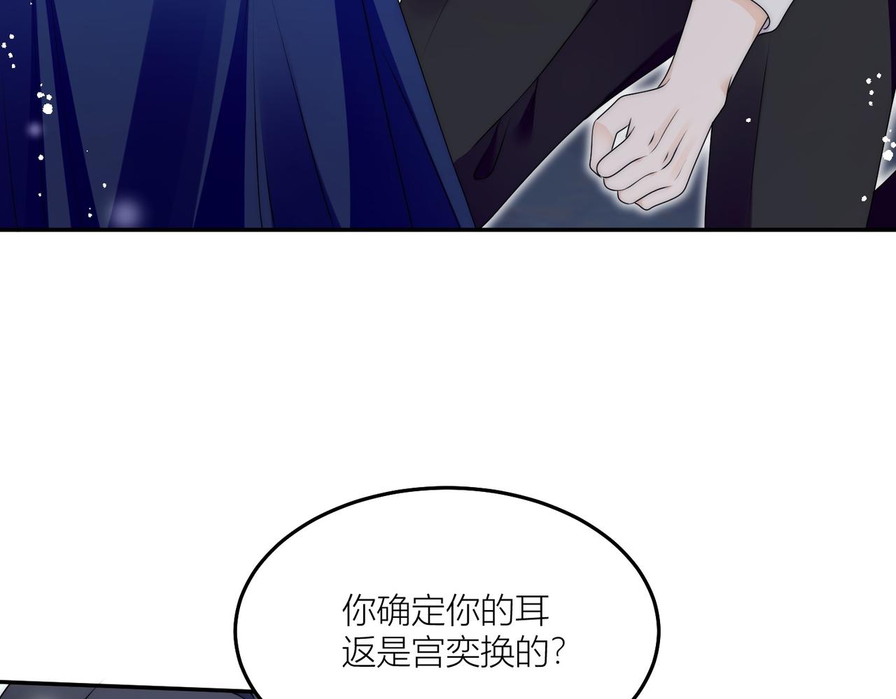 第四十四话护奶狗的姐姐泰酷辣(1/2)-第44话