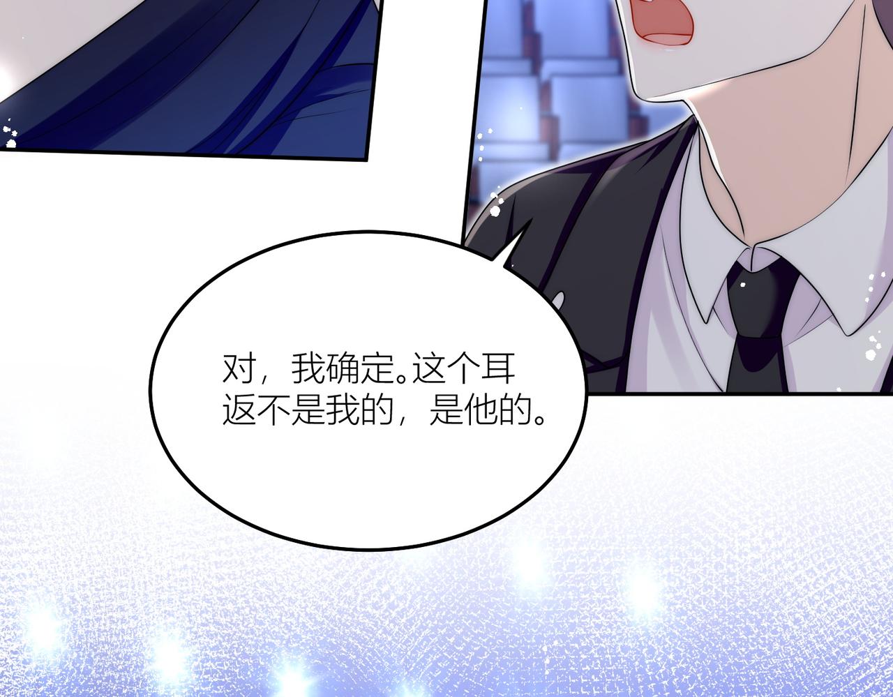 第四十四话护奶狗的姐姐泰酷辣(1/2)-第44话