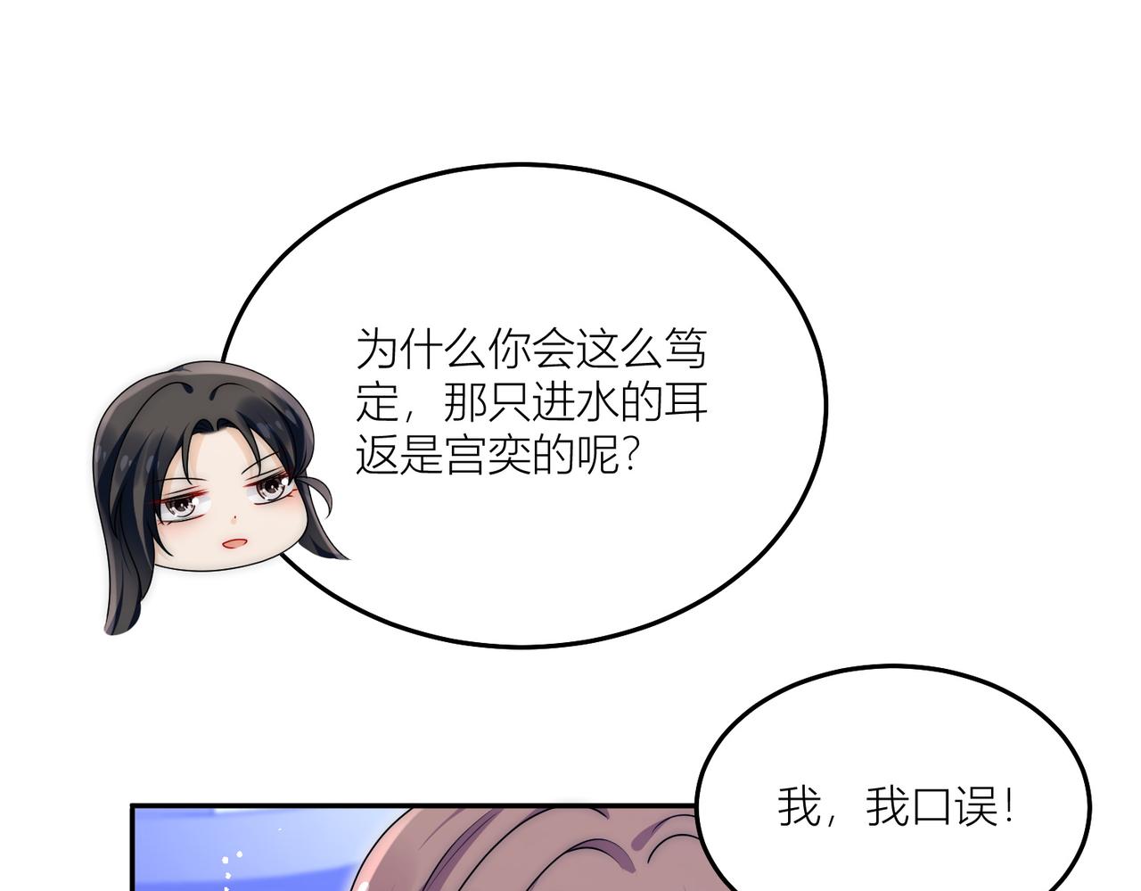 第四十四话护奶狗的姐姐泰酷辣(1/2)-第44话
