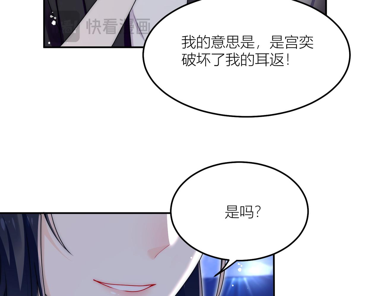 第四十四话护奶狗的姐姐泰酷辣(1/2)-第44话