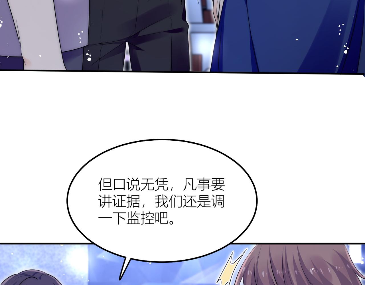 第四十四话护奶狗的姐姐泰酷辣(1/2)-第44话