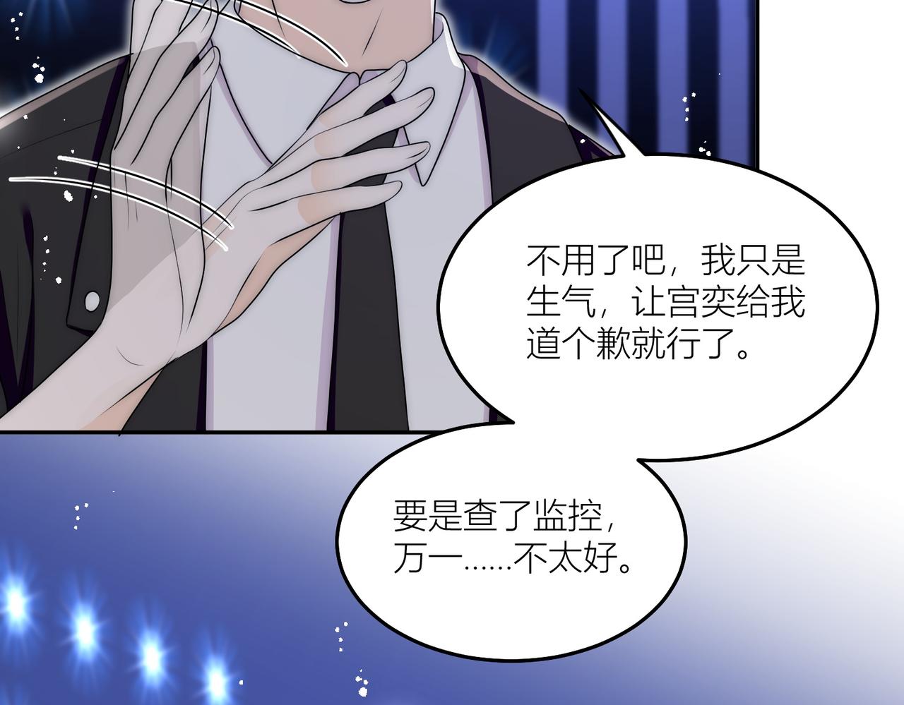 第四十四话护奶狗的姐姐泰酷辣(1/2)-第44话