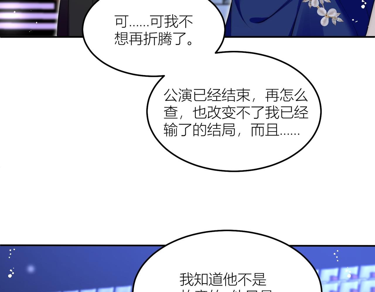 第四十四话护奶狗的姐姐泰酷辣(1/2)-第44话