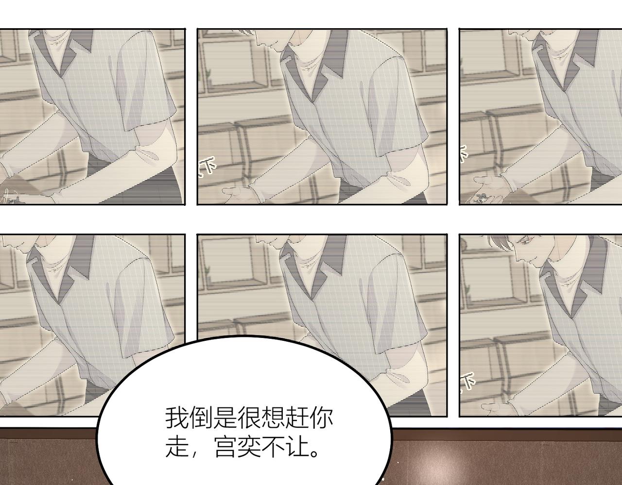 第四十四话护奶狗的姐姐泰酷辣(1/2)-第44话