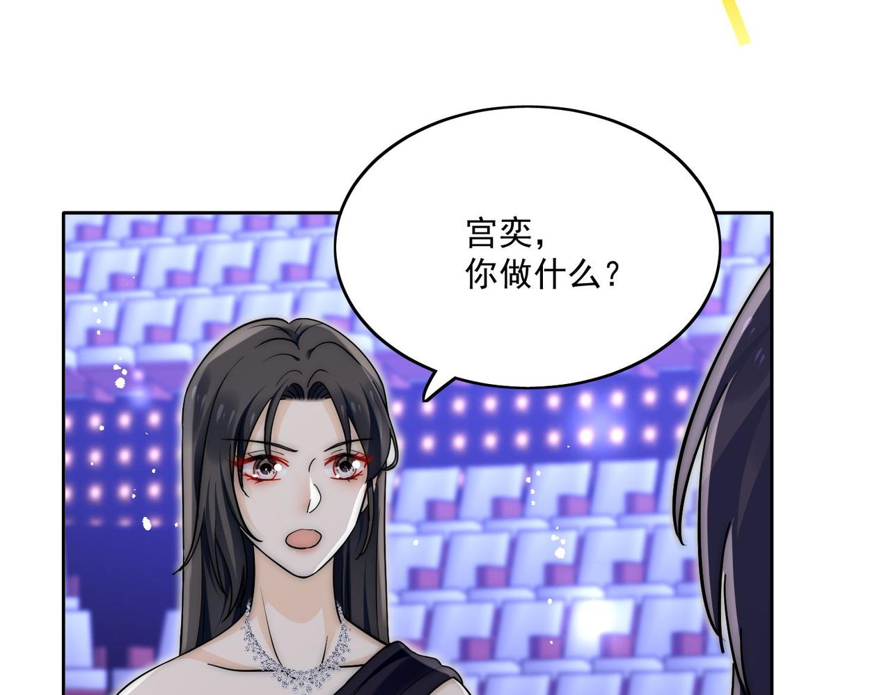 第四十四话护奶狗的姐姐泰酷辣(1/2)-第44话