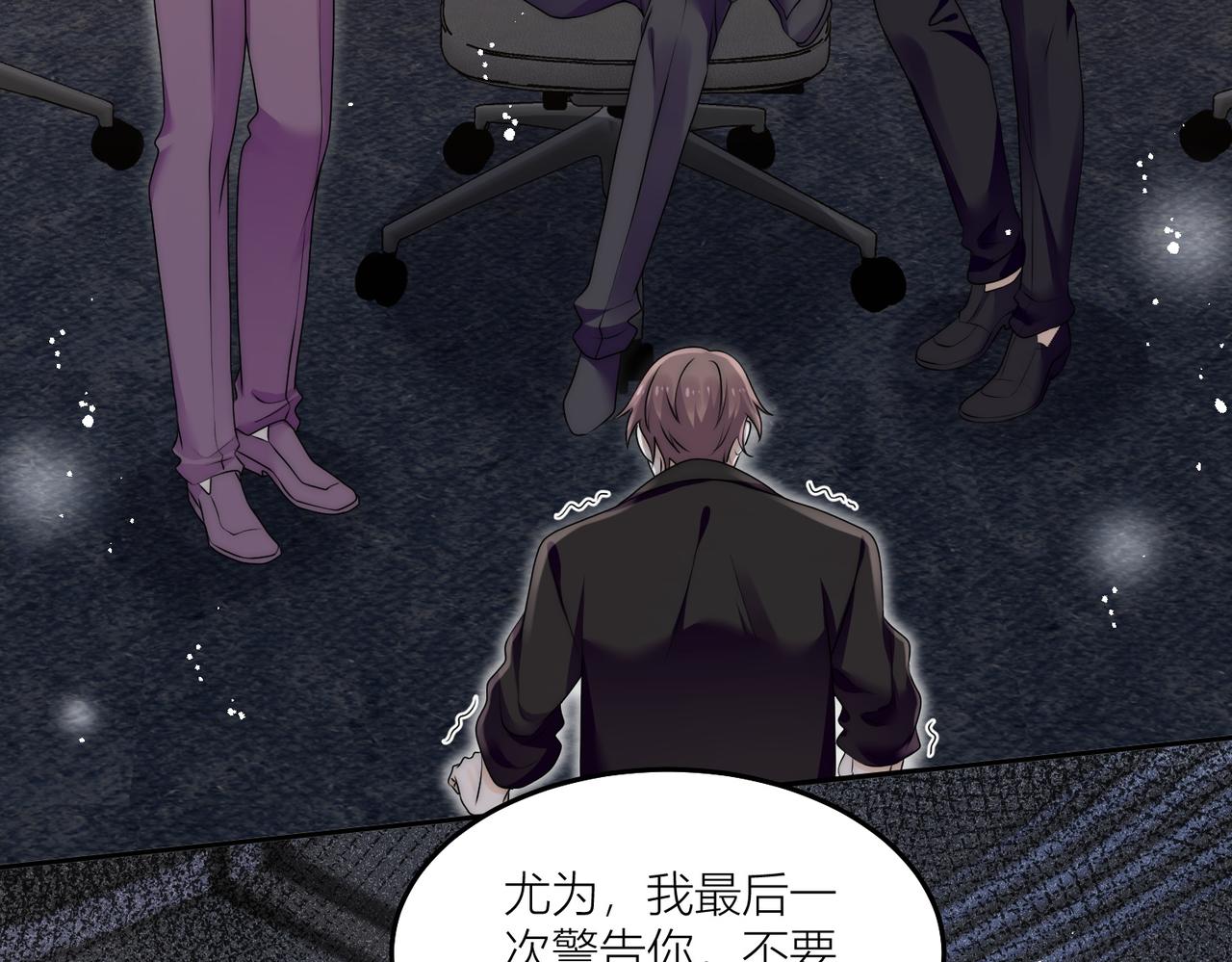 第四十四话护奶狗的姐姐泰酷辣(1/2)-第44话