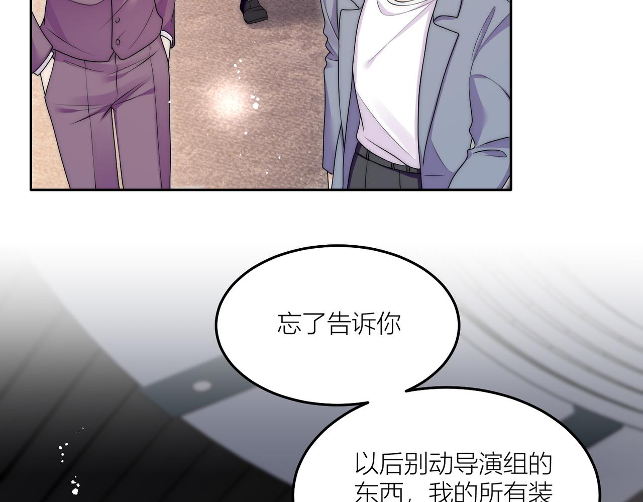 第四十四话护奶狗的姐姐泰酷辣(1/2)-第44话