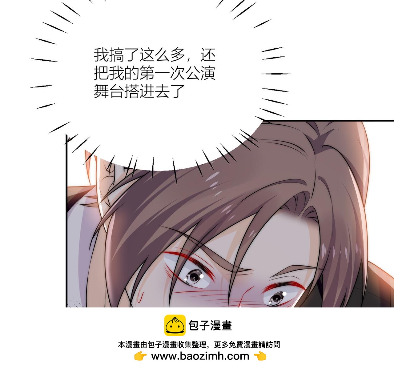 第四十四话护奶狗的姐姐泰酷辣(1/2)-第44话