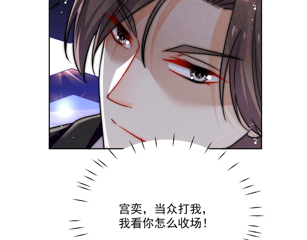 第四十四话护奶狗的姐姐泰酷辣(1/2)-第44话