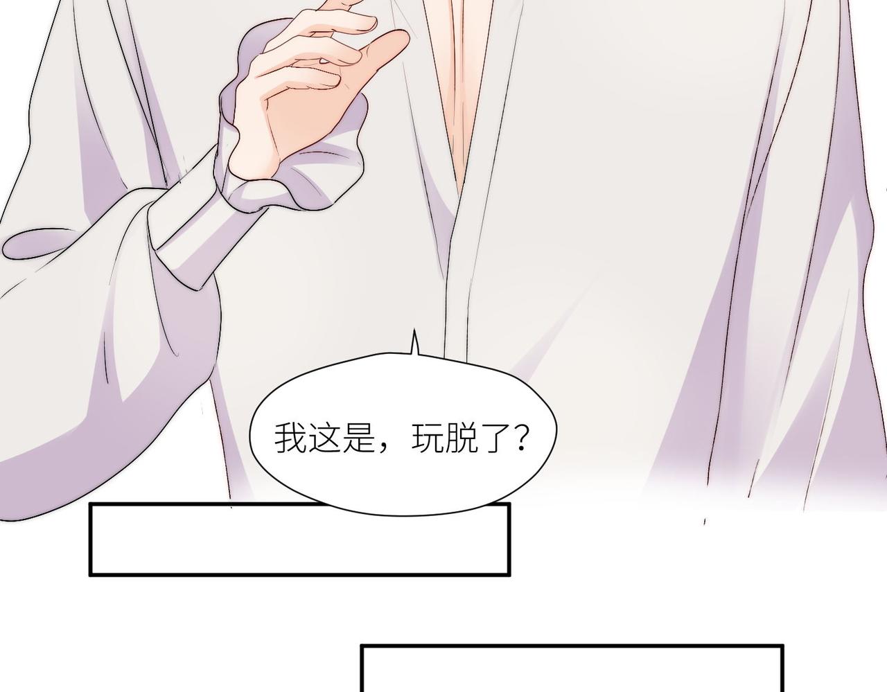 第四十六话乔念落水，宫奕相救(1/2)-第46话