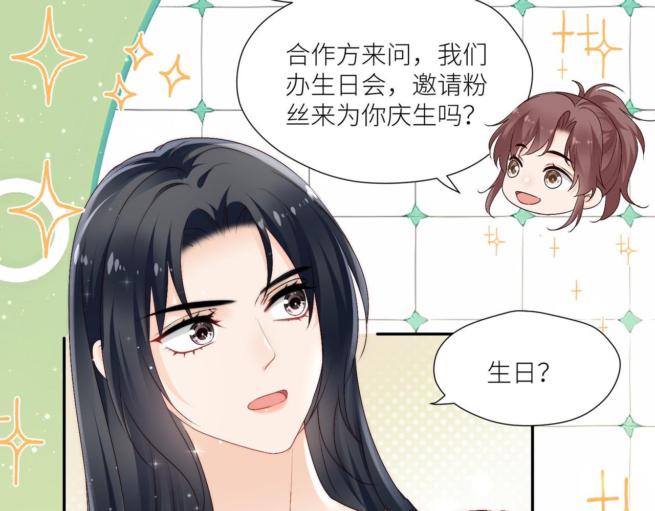 第四十六话乔念落水，宫奕相救(1/2)-第46话