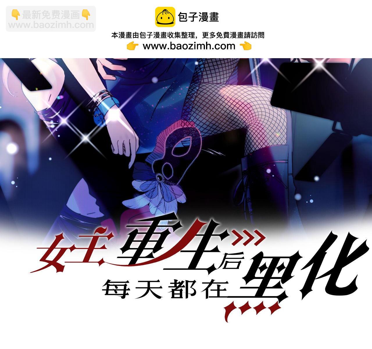 第四十六话乔念落水，宫奕相救(1/2)-第46话