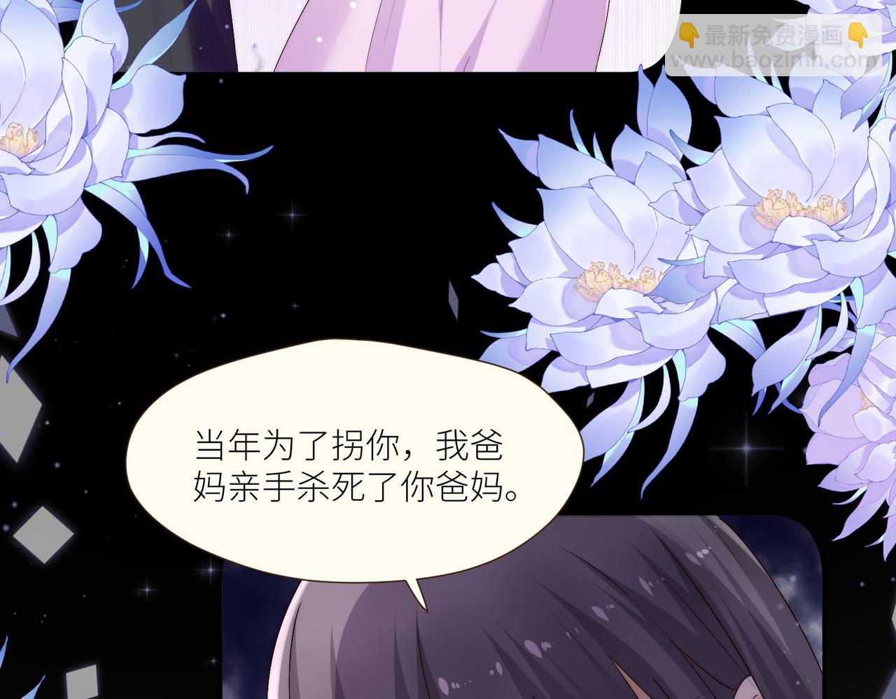 第四十六话乔念落水，宫奕相救(1/2)-第46话