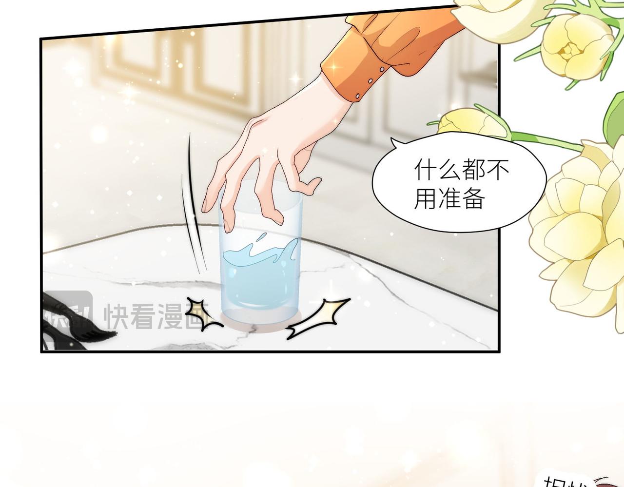 第四十六话乔念落水，宫奕相救(1/2)-第46话