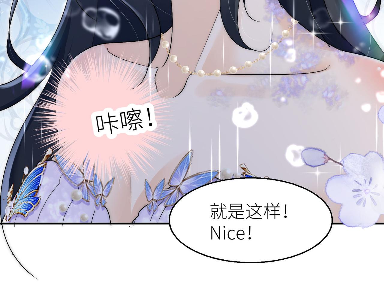 第四十六话乔念落水，宫奕相救(1/2)-第46话