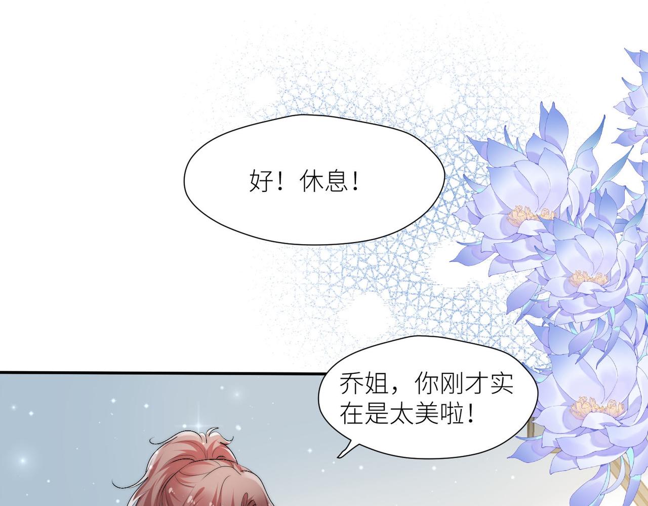 第四十六话乔念落水，宫奕相救(1/2)-第46话