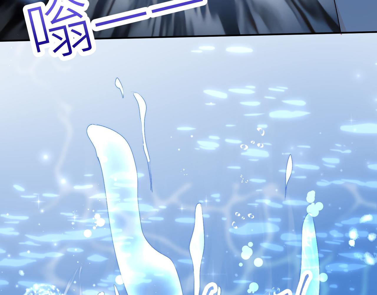 第四十六话乔念落水，宫奕相救(1/2)-第46话