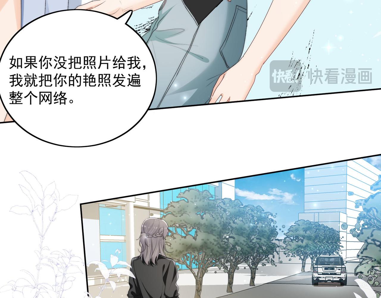 第四十八话司北该不会渣了宫奕吧(1/2)-第48话