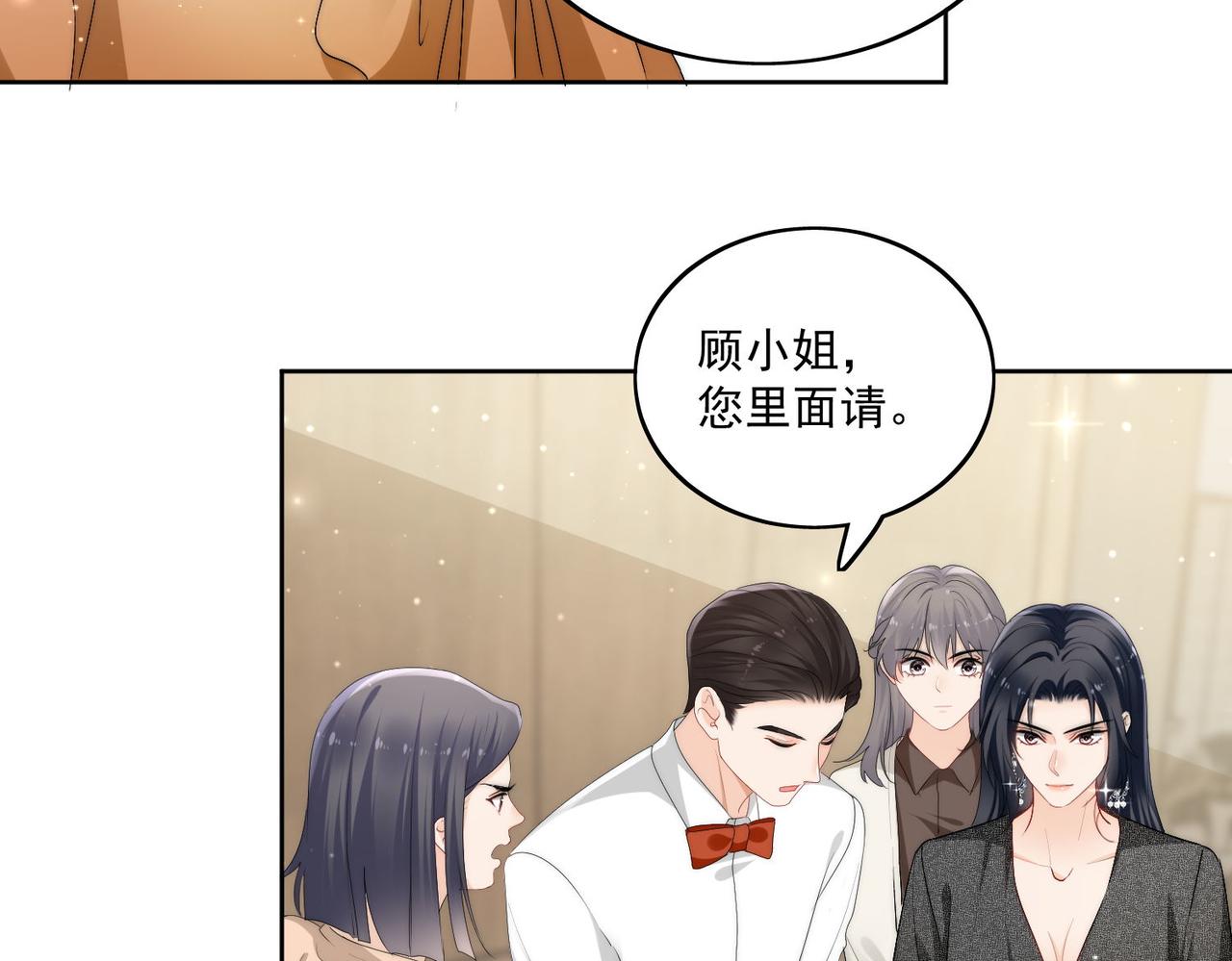 第四十八话司北该不会渣了宫奕吧(1/2)-第48话