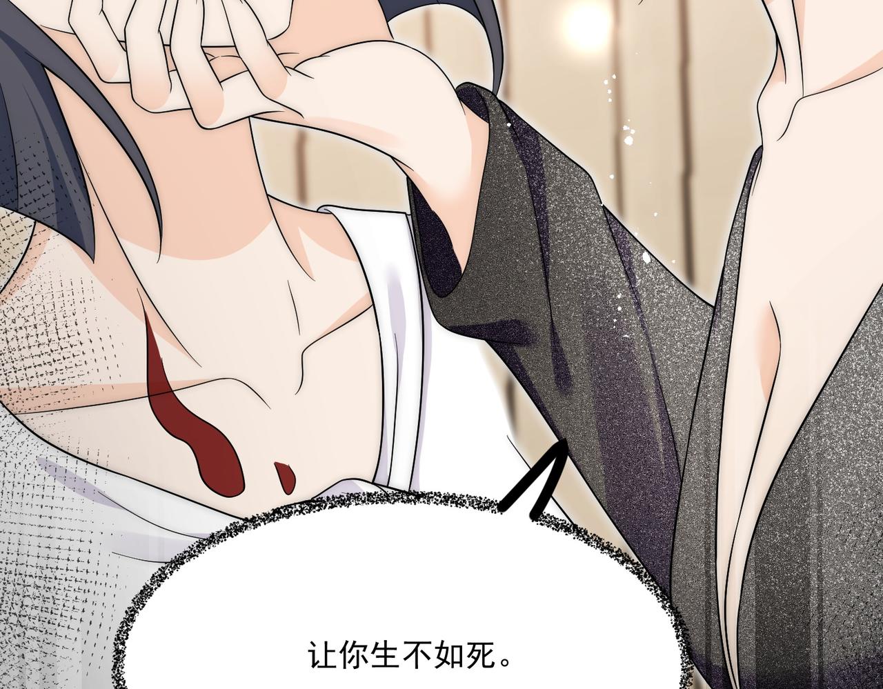 第五十话脚踩两条船的渣男(1/2)-第50话