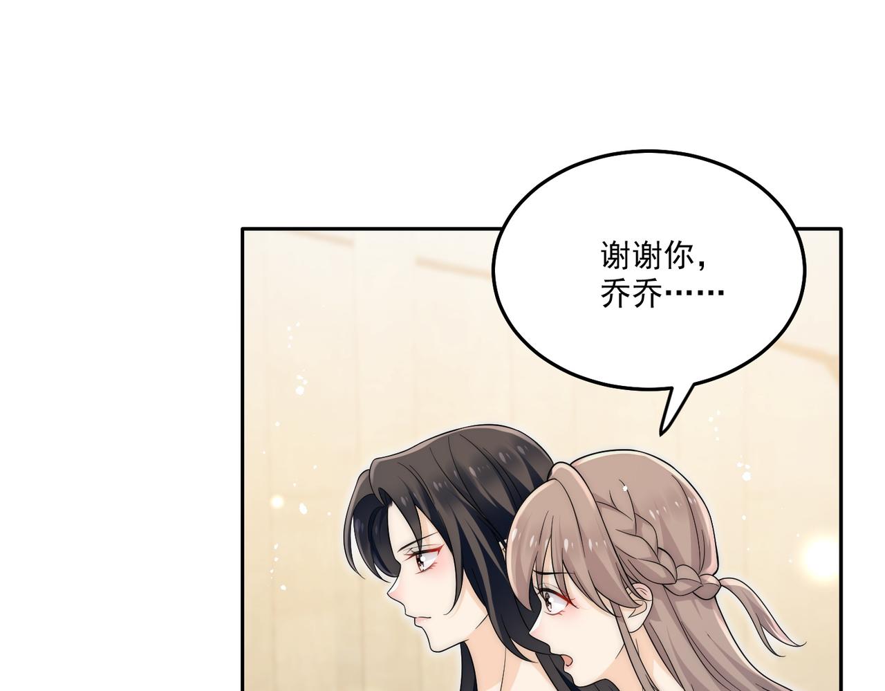 第五十话脚踩两条船的渣男(1/2)-第50话