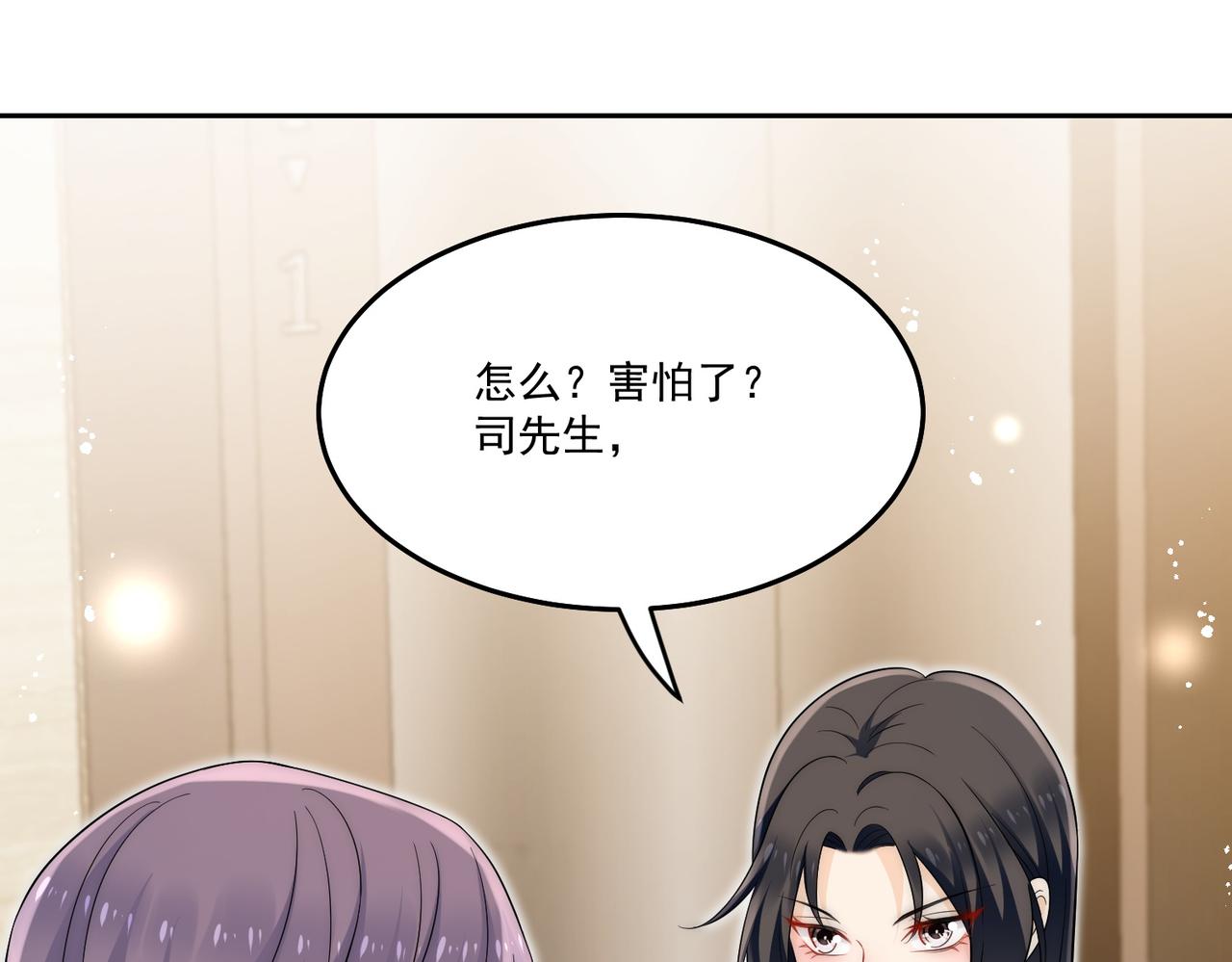 第五十话脚踩两条船的渣男(1/2)-第50话